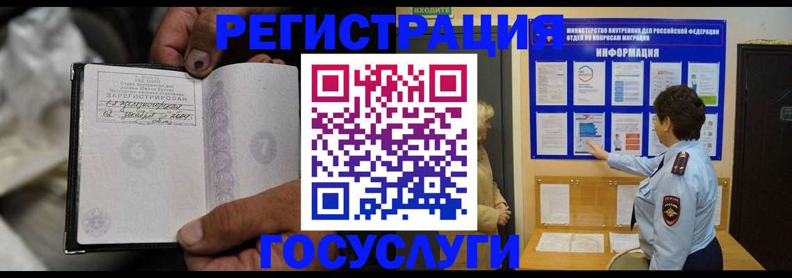 регистрация для школы в Лесосибирске