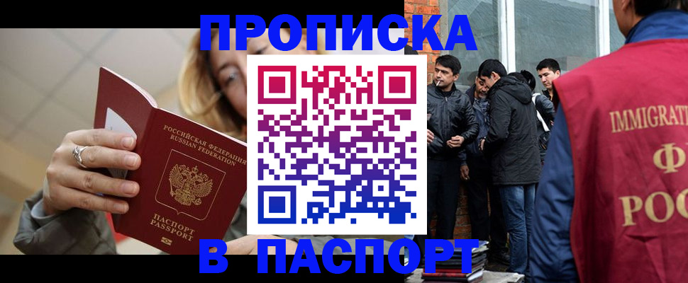 регистрация для школы в Лесосибирске