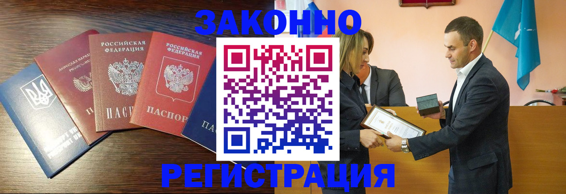 пропишу в квартире в Лесосибирске