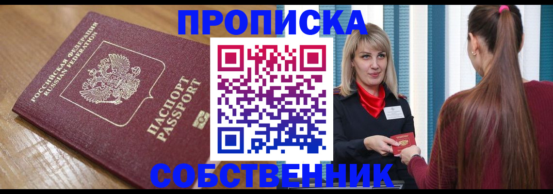 форма 3 в Лесосибирске